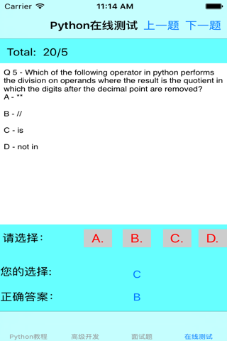 Python大全 - náhled