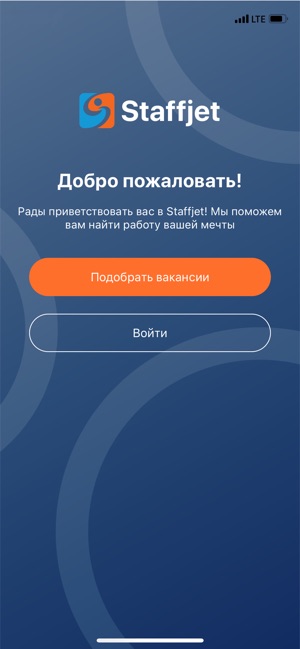 Staffjet – работа у дома(圖1)-速報App