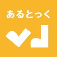 おおいた歩得