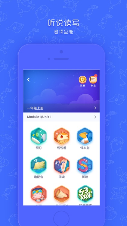 同步学-小学英语广州版