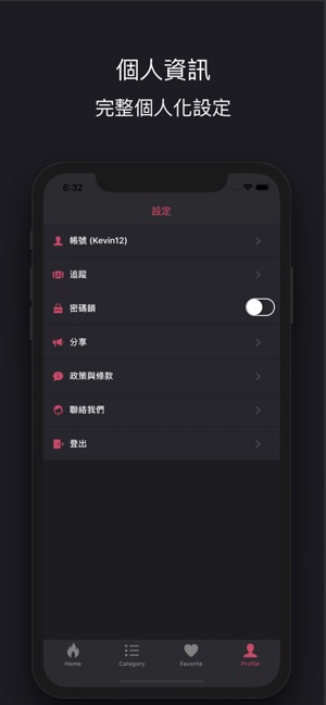 BotTV(圖4)-速報App