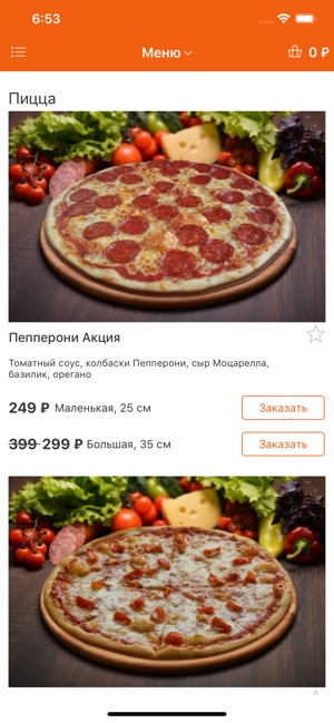 Prime Pizza(圖3)-速報App