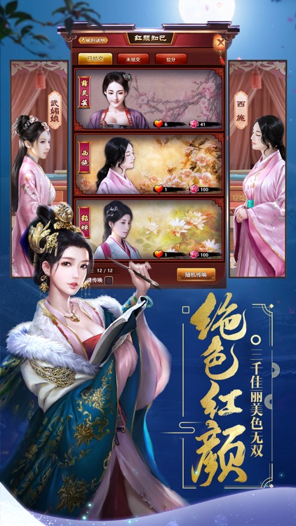 极品芝麻官 - 模拟古代当官手游
