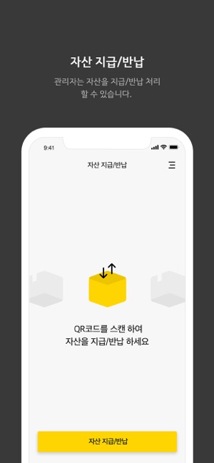 KEP 자산관리(圖5)-速報App