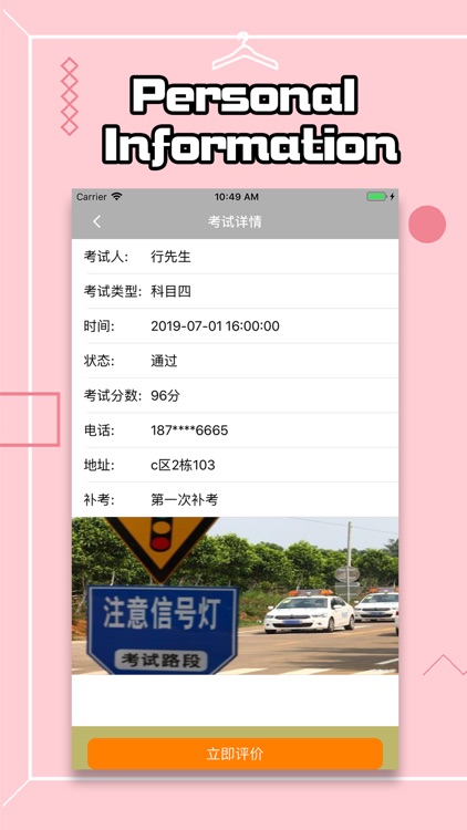 Driving Examination Life