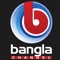 This is one of the best bangla channel live streaming application