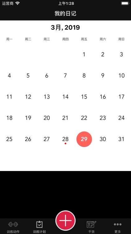 Fitness Tracker - Female