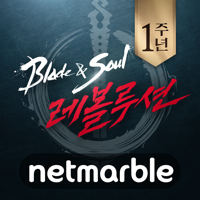 블레이드&소울 레볼루션 블레이드&소울 레볼루션