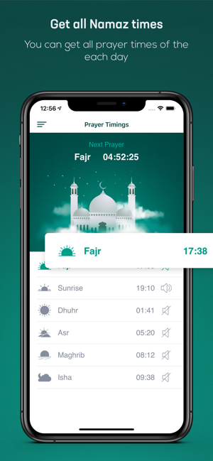 伊斯蘭世界 -  Qibla，Azan(圖2)-速報App