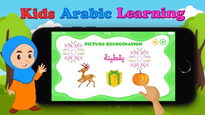Learn Arabic : screenshot 2