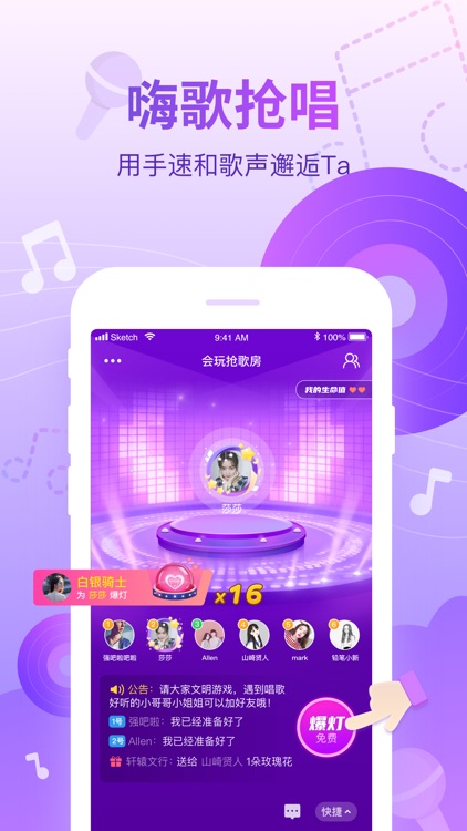会玩-你画我猜疯狂猜词