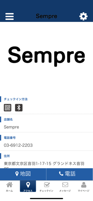 Sempre Gokokuji(圖4)-速報App