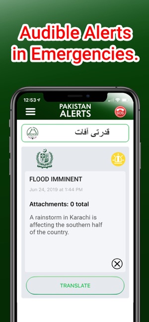 Pakistan Alerts(圖4)-速報App