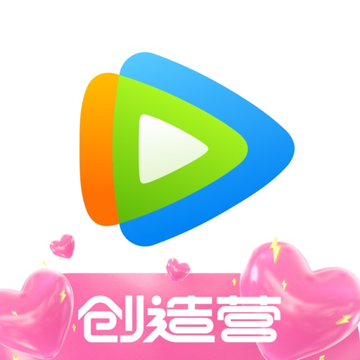腾讯视频-创造营2020独播