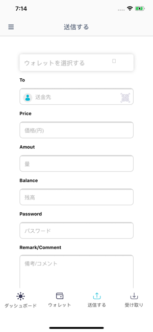 Pakt Wallet(圖7)-速報App