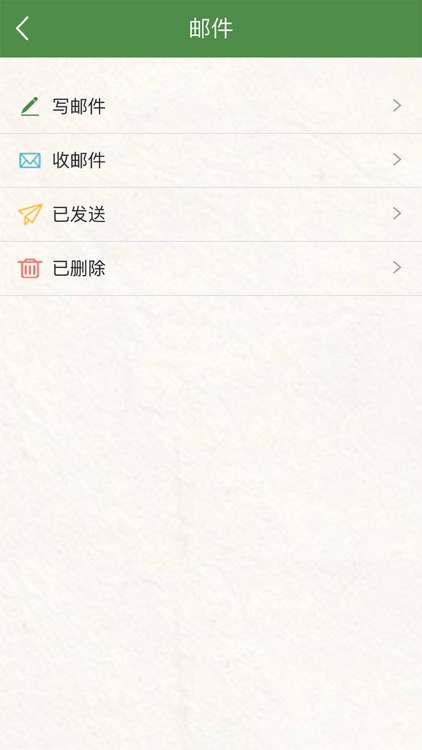 浦东档案 screenshot-4