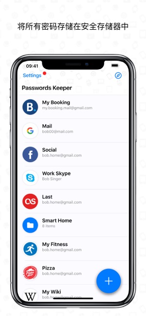 Password Keeper - 安全密码管理器(圖1)-速報App