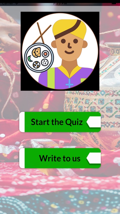 Gujarati - Quiz