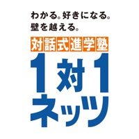 NETZ講師向け pour PC