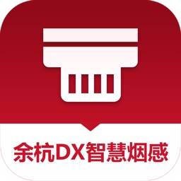 余杭DX智慧烟感