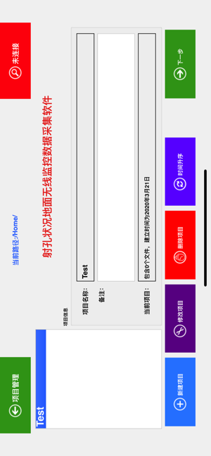 FarAwayPro(圖5)-速報App