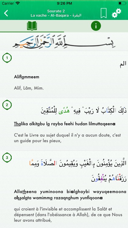 Le Coran : Français et Arabe