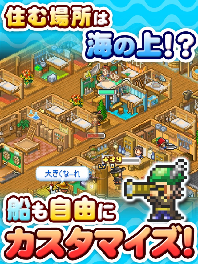 大海賊クエスト島 On The App Store