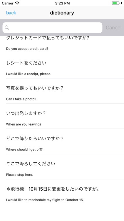 Multi Language Dictionary,