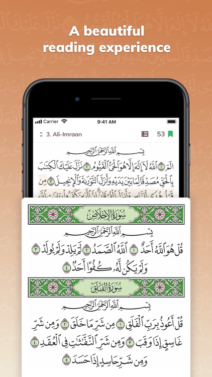 Quran Al Kareem- القرآن الكريم screenshot-0