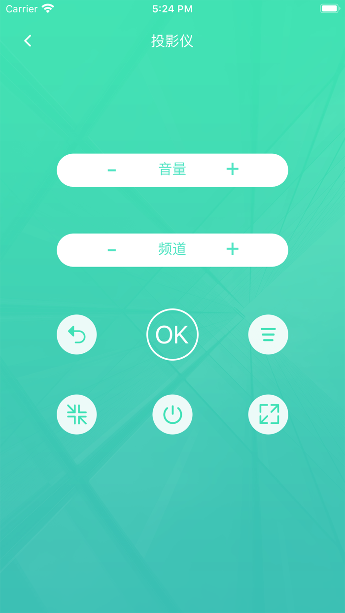 万能遥控器 - 空调电视智能遥控助手
