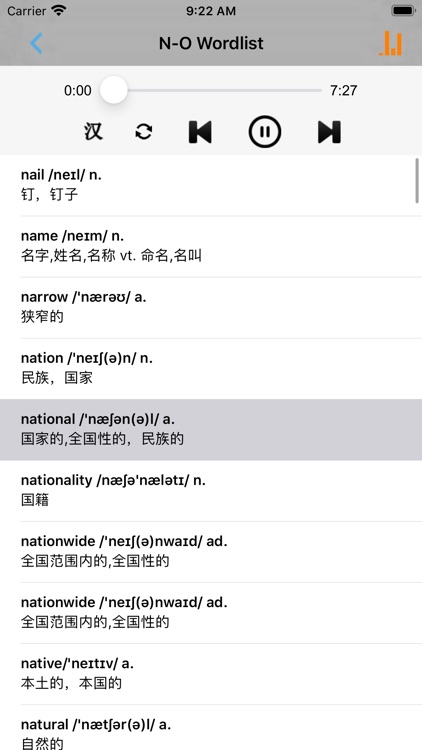 高考英语必备3500词