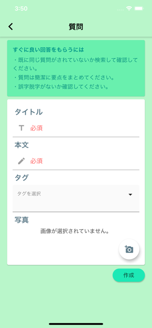 VEGEVEGE(圖5)-速報App