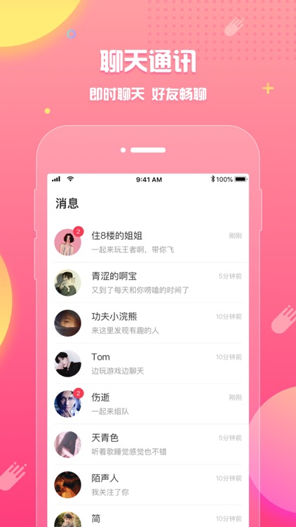 皮皮蟹-搞笑游戏社区