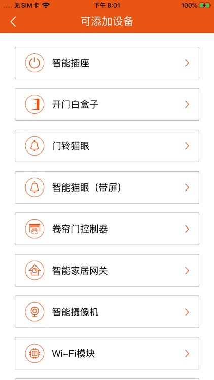 VistaHome Pro screenshot-3