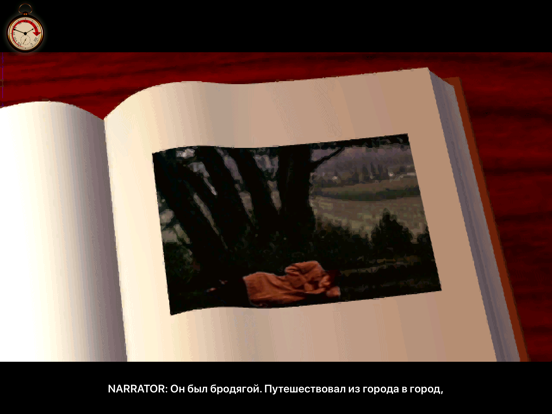 The 7th Guest: Remastered для iPad