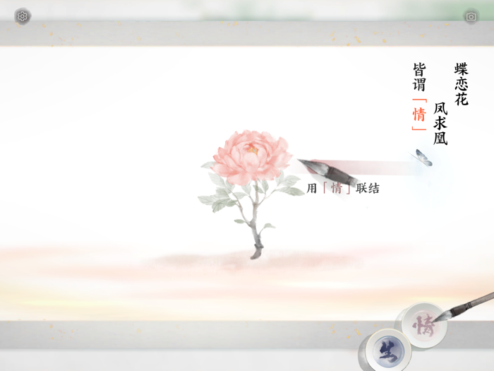 The Everlasting Regret