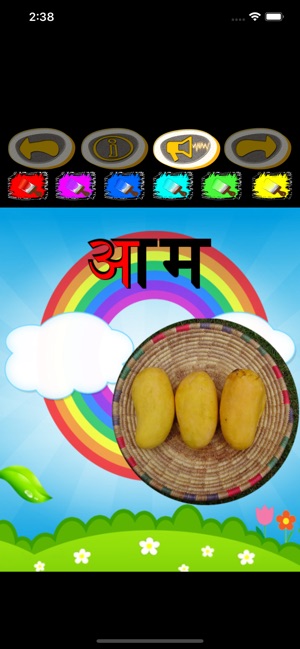 Write Hindi Alphabets(圖5)-速報App