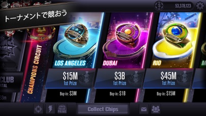 ポーカー World Series of ... screenshot1