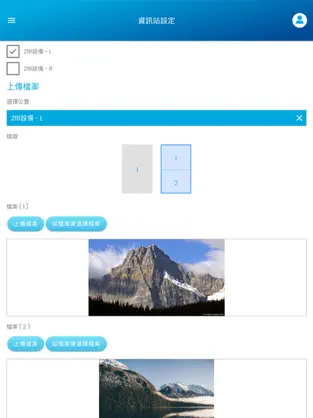 Captura de Pantalla 2 InfocitiByu　優媒體 iphone