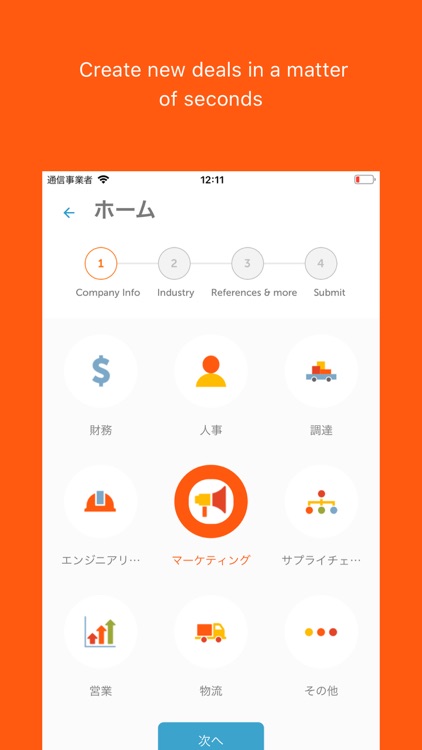 Impact - Automation Anywhere screenshot-3