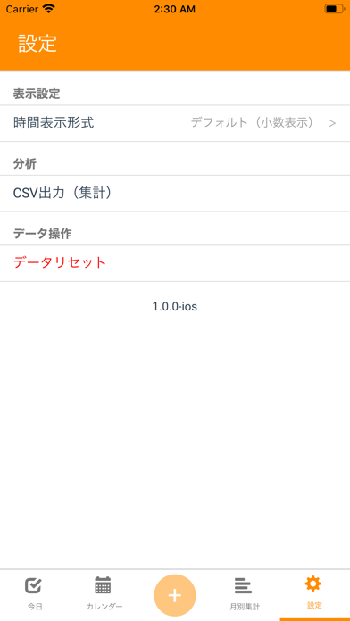 Screenshot #3 pour TimeReceipt