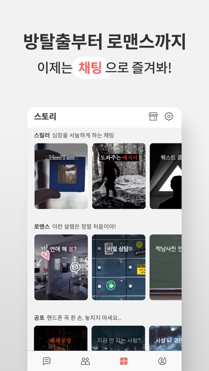 Picka screenshot-6