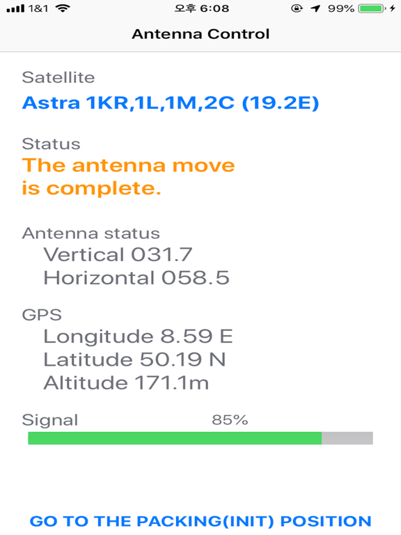 Falcon SAT Antenna Controllerのおすすめ画像1