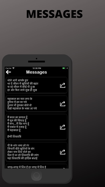 BHOLE BABA screenshot-4