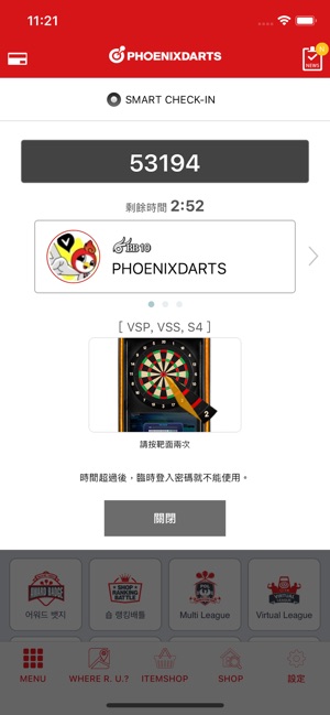 PHOENIXDARTS(圖3)-速報App