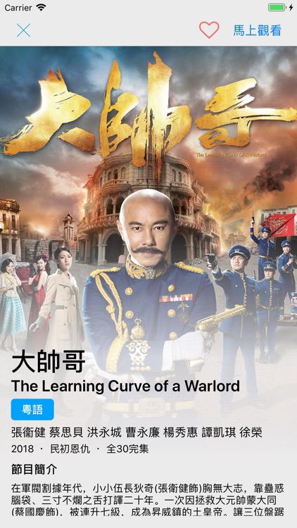 encoreTVB