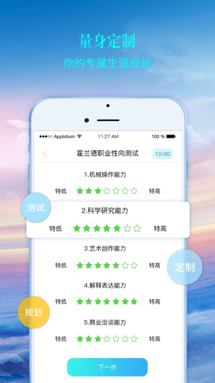 榜眼课堂 screenshot-4