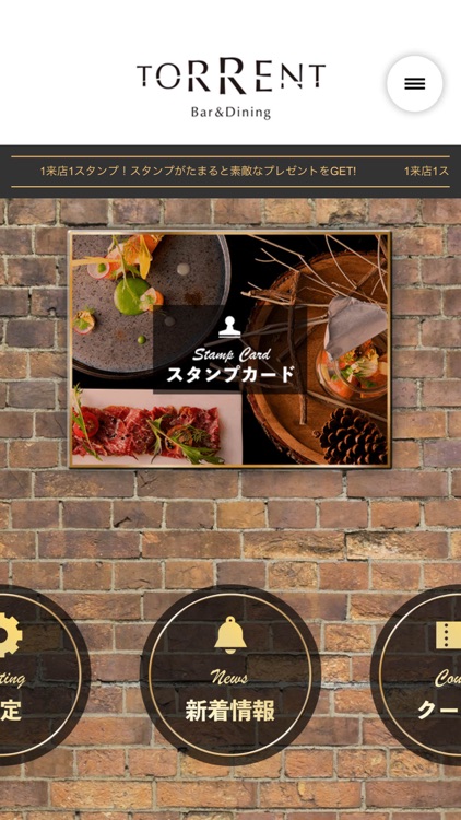 Bar & Dining TORRENT（トレント）