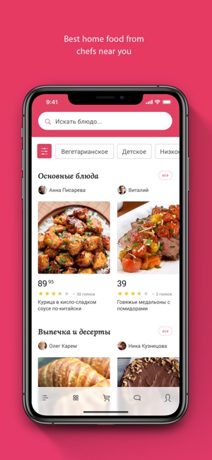 Get a Food - home food(圖2)-速報App