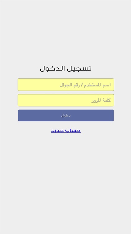 رقص بهار screenshot-3